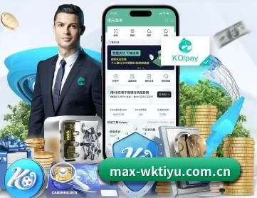 max-wktiyu.com.cn APP