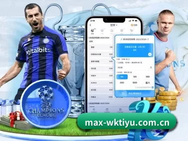 max-wktiyu.com.cn APP